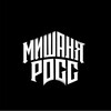 Логотип телеграм канала @vn_records — МИШАНЯ РОСС