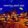 Логотип телеграм -каналу vn_right_now — Вінниця | Саме Зараз