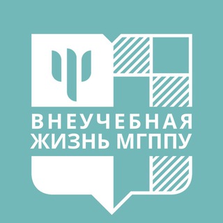 Логотип телеграм канала @vneuchebka_mgppu — Внеучебная жизнь МГППУ