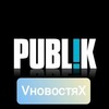 Telegram channel VновостяХ logo