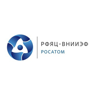 Логотип телеграм канала @vniief_official — РФЯЦ-ВНИИЭФ