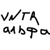 Логотип телеграм канала @vntralpha — vntr alpha