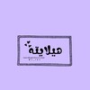 لوگوی کانال تلگرام vnvvcs — ه‍يلاﯾته🤎