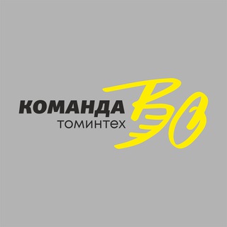 Логотип телеграм канала @vo_team — Команда ВО