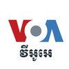 Logo of telegram channel voakhmer — VOA Khmer