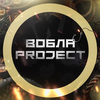 Логотип телеграм канала @vobla_project — Вобла из Астрахани | Vobla_project