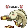 Логотип телеграм канала @vobla61 — 🤡 ВоБлЫ 🤡