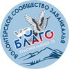 Логотип телеграм канала @voblago_75kr — VOБлагоКраснокаменск75