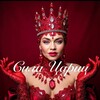 Логотип телеграм канала @voblagomiraclab — Сила ЦАРИЦЫ | дневник Кати Благомира