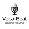 Логотип телеграм канала @vocabeat — Школа вокала Voca-Beat