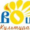 Логотип телеграм канала @vocentrkultura — ВОцентр. Культура Жизни