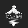 Логотип телеграм канала @voda_i_gory — ВОДА И ГОРЫ | АВТОРСКИЕ ТУРЫ НА БАЙКАЛ
