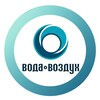 Логотип телеграм канала @voda_vozdux — ВОДА ВОЗДУХ