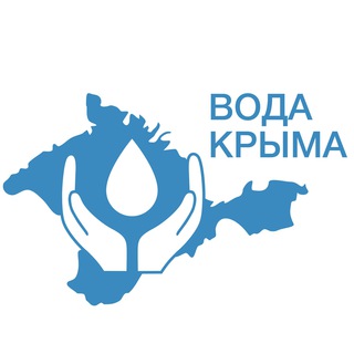 Логотип телеграм канала @vodacrimearu — ГУП РК "Вода Крыма"