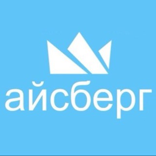 Логотип телеграм канала @vodaicebergtlt — Вода айсберг Тольятти