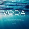 Логотип телеграм канала @vodamedia — Voda Media