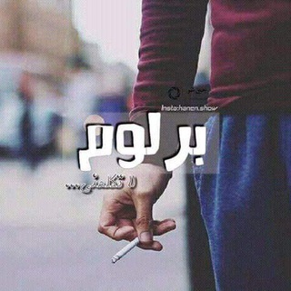 لوگوی کانال تلگرام vodikax — يوميااات برلوووم🐸👌