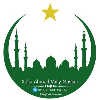Telegram kanalining logotibi vodil_jome_masjidi — Xo'ja Ahmad Valiy Masjidi