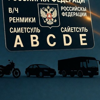Telegram channel Права Россия logo