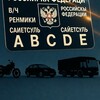 Telegram channel Права Россия logo