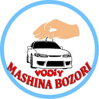 Telegram арнасының логотипі vodiymashina_bozor — Водий Машина Бозор 🇺🇿