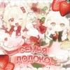 Логотип телеграм канала @vodkaliker — ~СЕМЬЯ ДОДОКО~♡