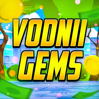 Логотип телеграм канала @vodniigems — Vodnii•GemsShop