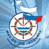 Логотип телеграм канала @vodnik_nhk — МАУ ДО СШ «Водник» НГО
