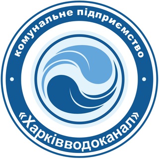 Логотип телеграм -каналу vodokanal_kharkiv — КП «Харківводоканал»