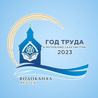 Логотип телеграм канала @vodokanal_yakutsk — АО Водоканал г. Якутск