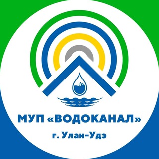 Логотип телеграм канала @vodokanal03 — «ВОДОКАНАЛ» Улан-Удэ
