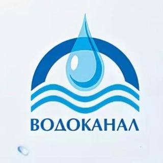 Логотип телеграм канала @vodokanal05 — Филиал Единого Регионального оператора в сфере водоснабжения и водоотведения г. Каспийск.