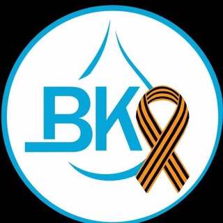 Логотип телеграм канала @vodokanalnvrsk — МУП «Водоканал» город Новороссийск