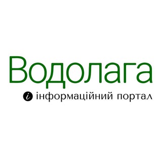 Логотип телеграм -каналу vodolagainfo — Водолага ⚡️