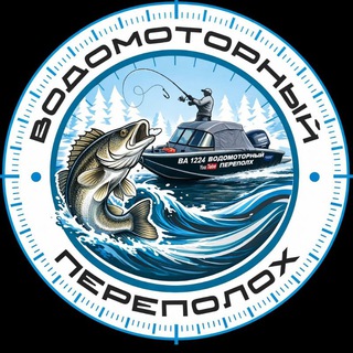 Telegram channel Водомоторный переполох logo