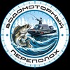 Логотип телеграм канала @vodomotorny_perepolox — Водомоторный переполох