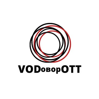 Логотип телеграм канала @vodott — VODоворOTT