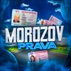 Логотип телеграм канала @vodpravarfsng — Водительские права | купить | заказать 🇷🇺