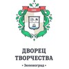 Логотип телеграм канала @vodvorce — ГБОУДО ЗДТДиМ