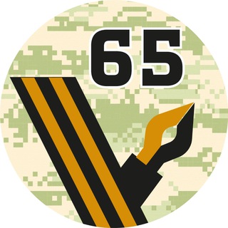 Логотип телеграм канала @voenkor_65 — Военкор_65