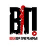 Логотип телеграм канала @voenkor46 — Военкор приграничья
