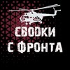 Логотип телеграм канала @voenkor_today — Военкор Коц Александр