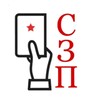Логотип телеграм канала @voenniybiletszp — Служба защиты призывников Armycons.ru | Помощь призывникам | Военный билет законно
