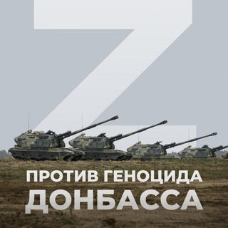 Логотип телеграм канала @voennyi — Военный канал 18 
