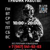 Логотип телеграм канала @voentorgtut — ВОЕНТОРГ < TACTIC WEAR > СПЕЦОДЕЖДА, ЭКИПИРОВКА