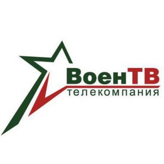 Лагатып тэлеграм-канала voentv_by — ВоенТВ Беларуси