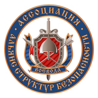 Логотип телеграм канала @voevodasunsity — АСБ "ВОЕВОДА": ЖК "Солнечный Город"