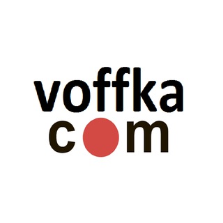 Логотип телеграм канала @voffkaiv — Voffka.com Instant View