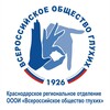 Логотип телеграм канала @vog23kuban — Канал Краснодарского РО ОООИ ВОГ