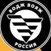 Логотип телеграм канала @vogevoyage — ВОДЖ-ВОЯЖ